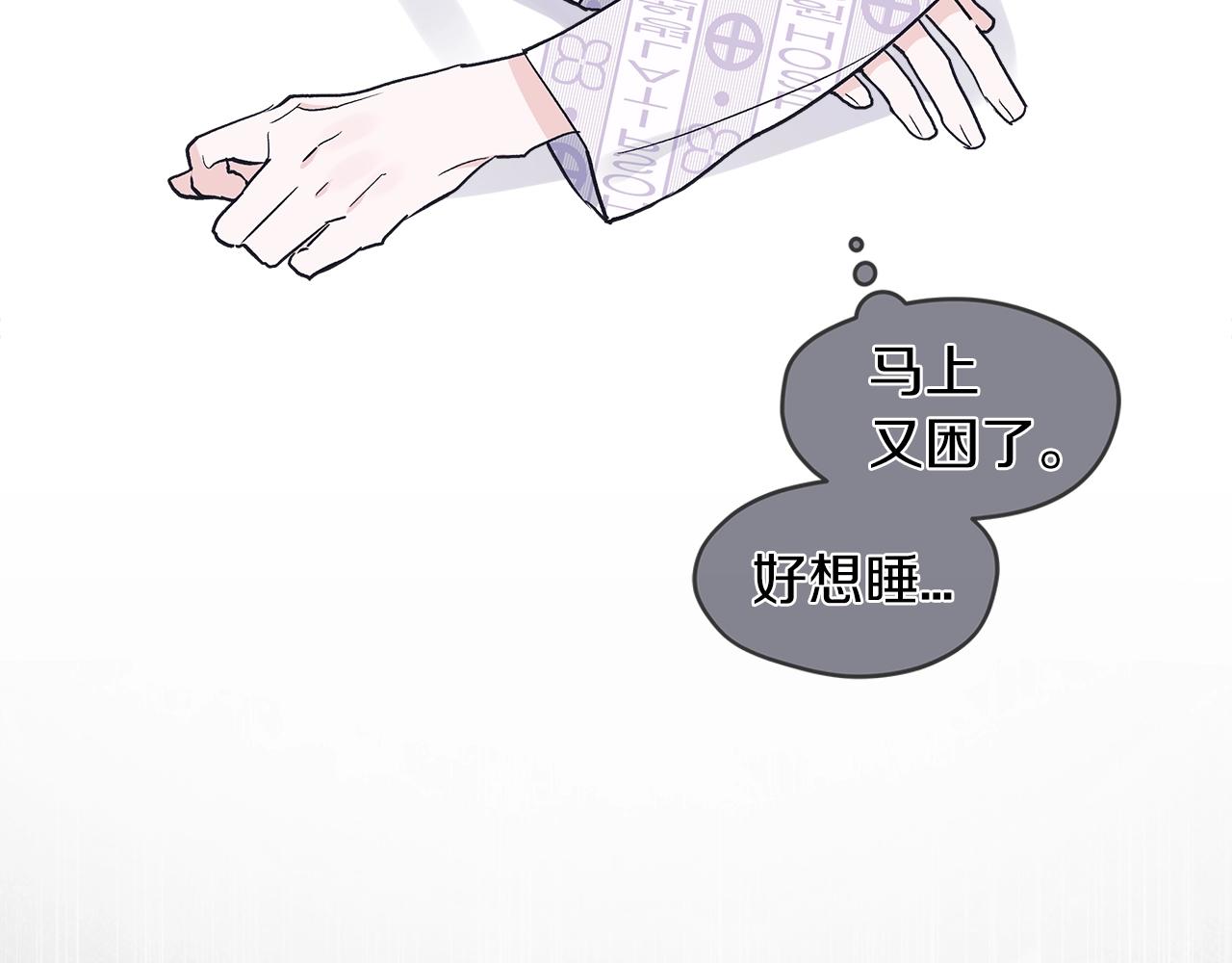 第4话 噩梦34