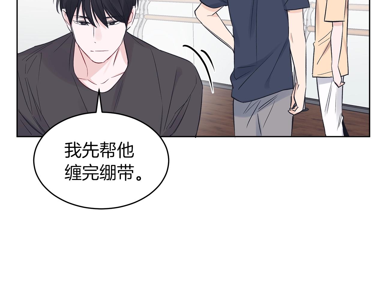 第18话  意外58