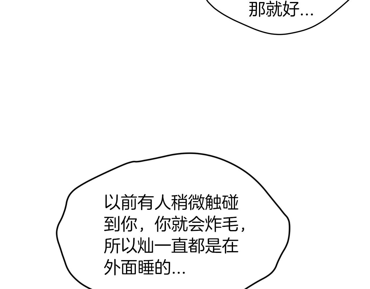第5话 同居92