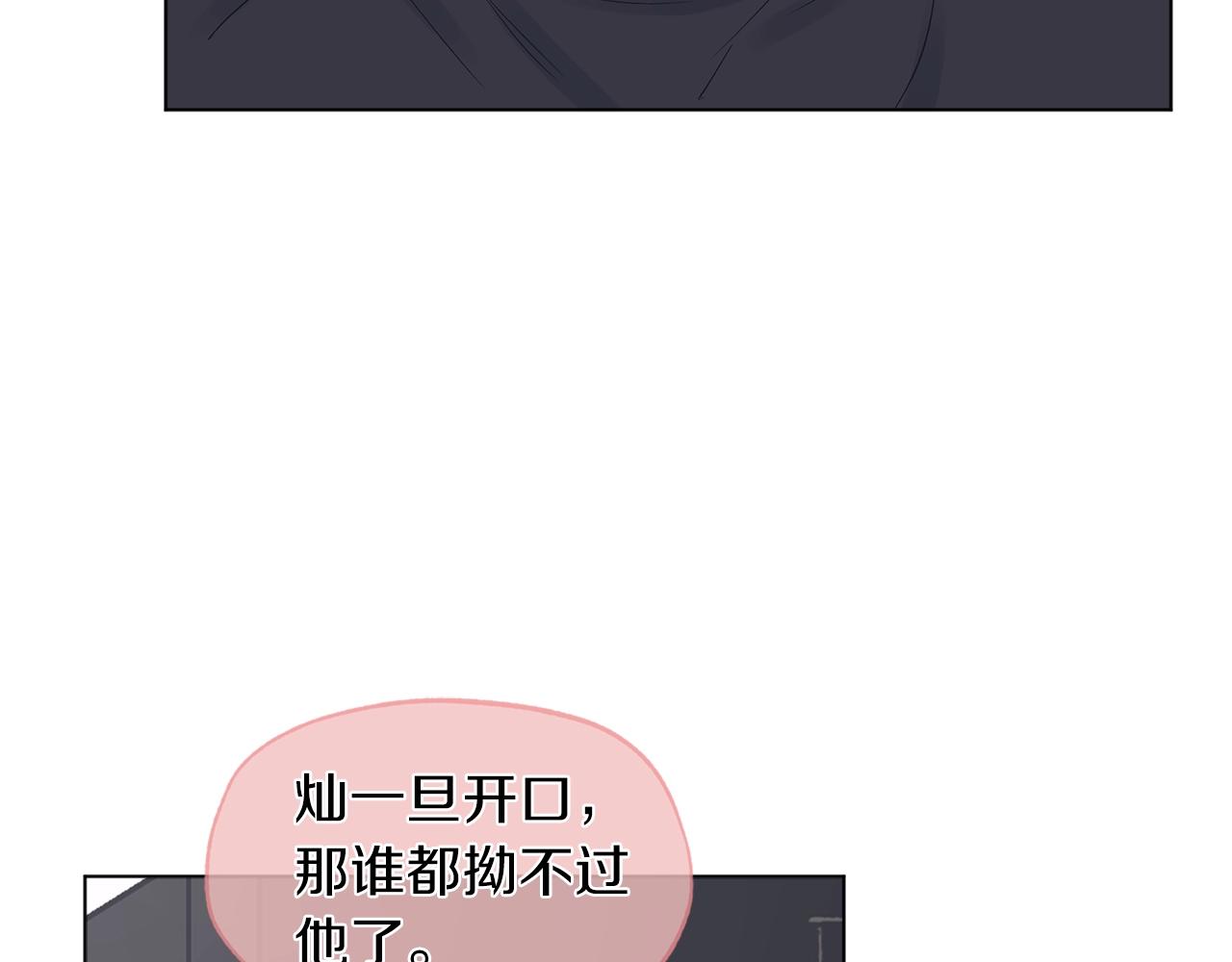 第5话 同居103