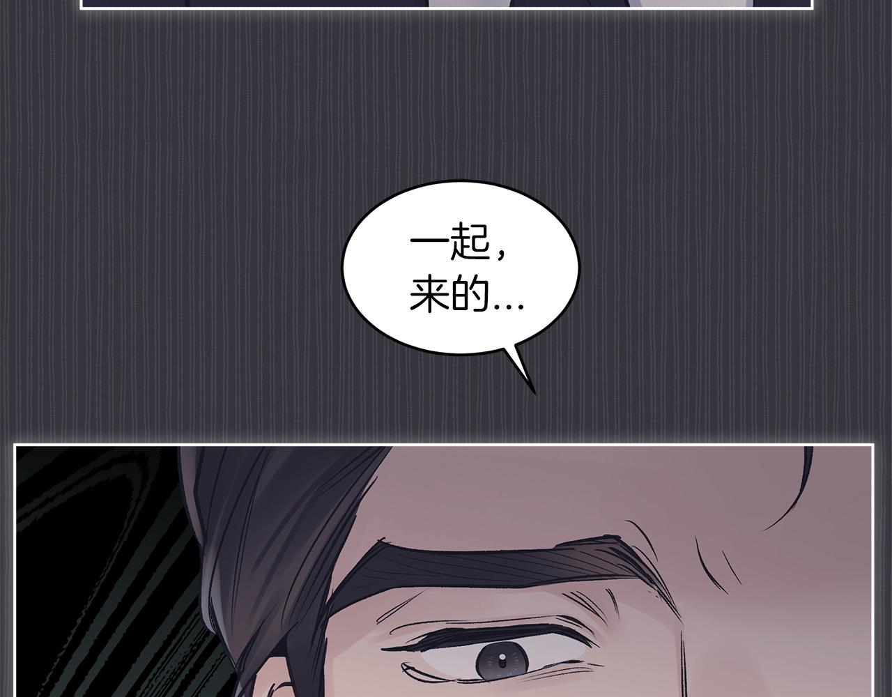第39话 做个交易吧108