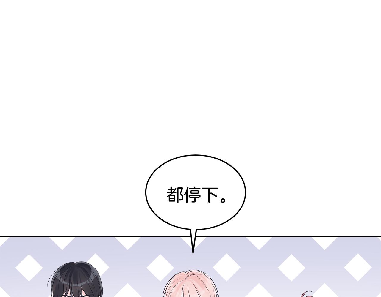 第25话  虚惊一场82
