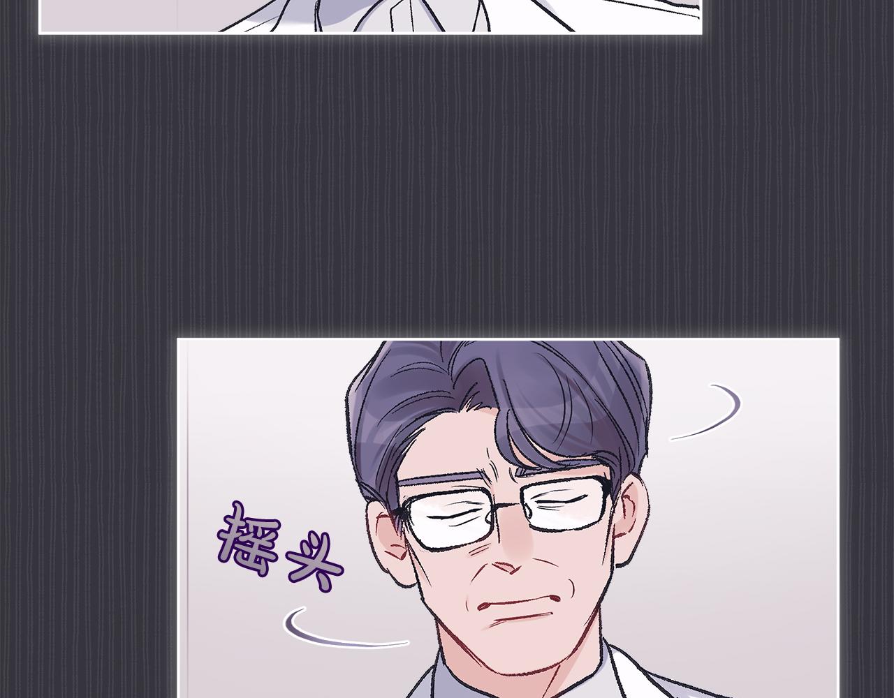 第36话 车祸78