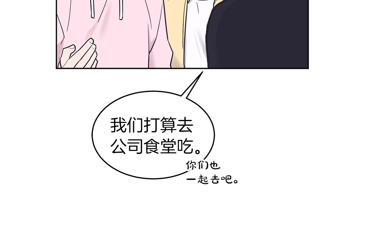 第34话 担心29