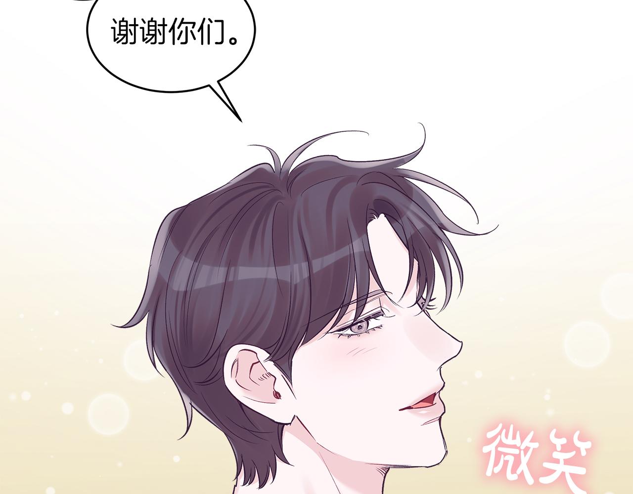 第29话  出乎意料81