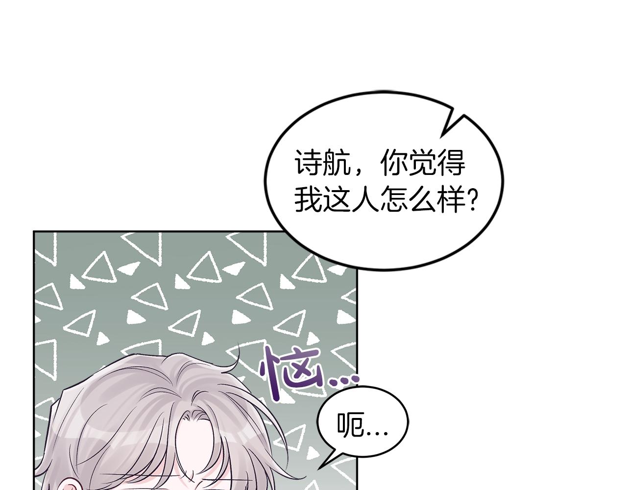 第33话 新歌首秀练习76