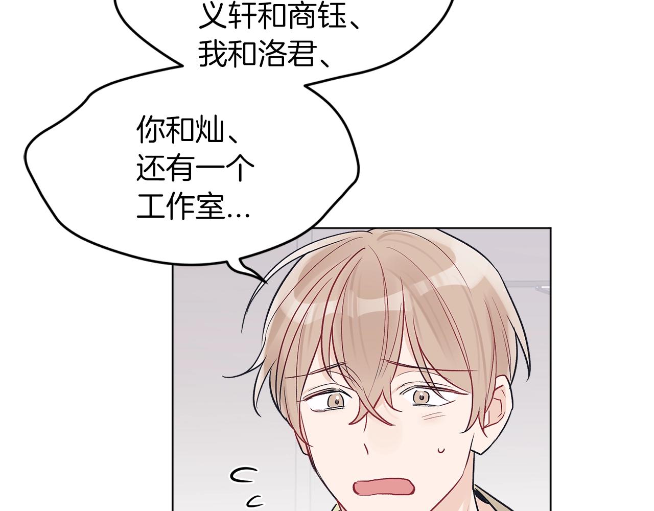 第5话 同居89