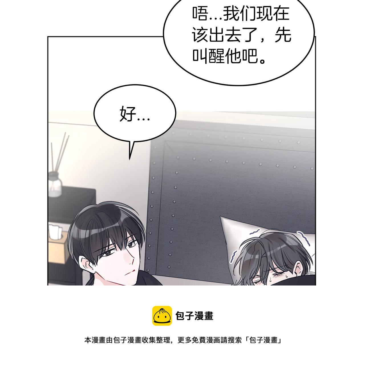 第8话 转型33