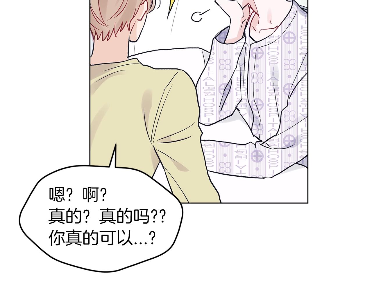 第4话 噩梦111