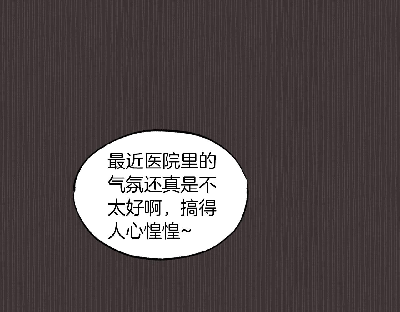 第37话 调查12