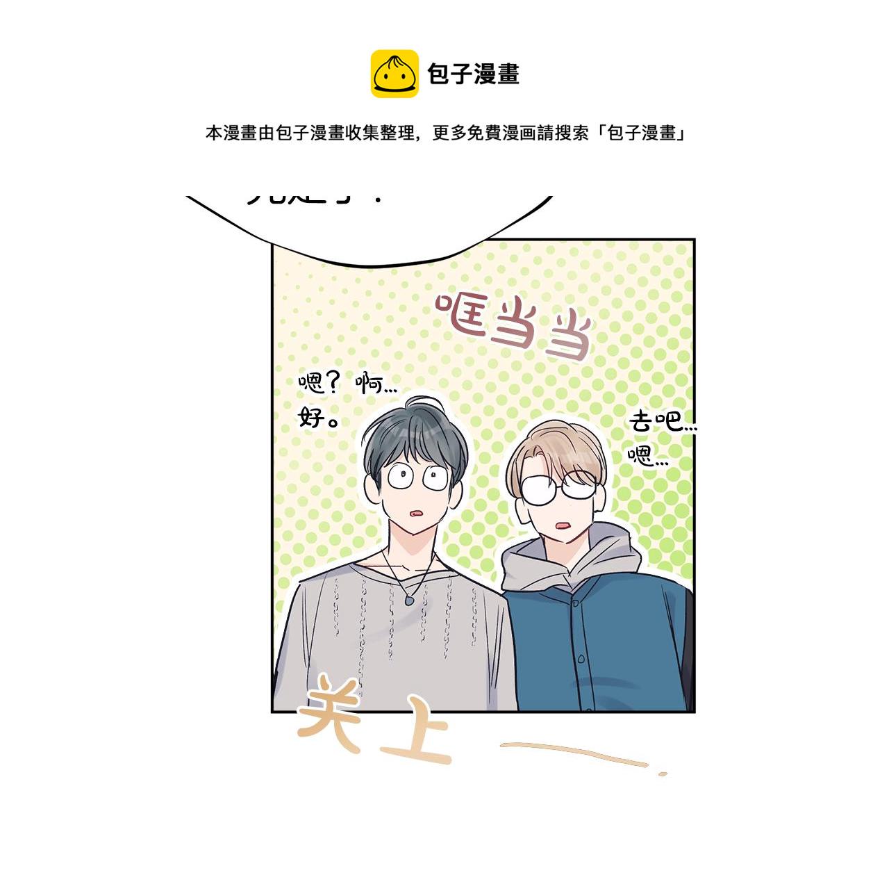 第18话  意外103