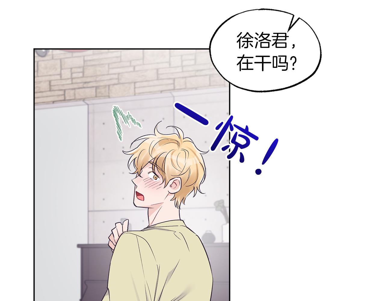 第33话 新歌首秀练习50