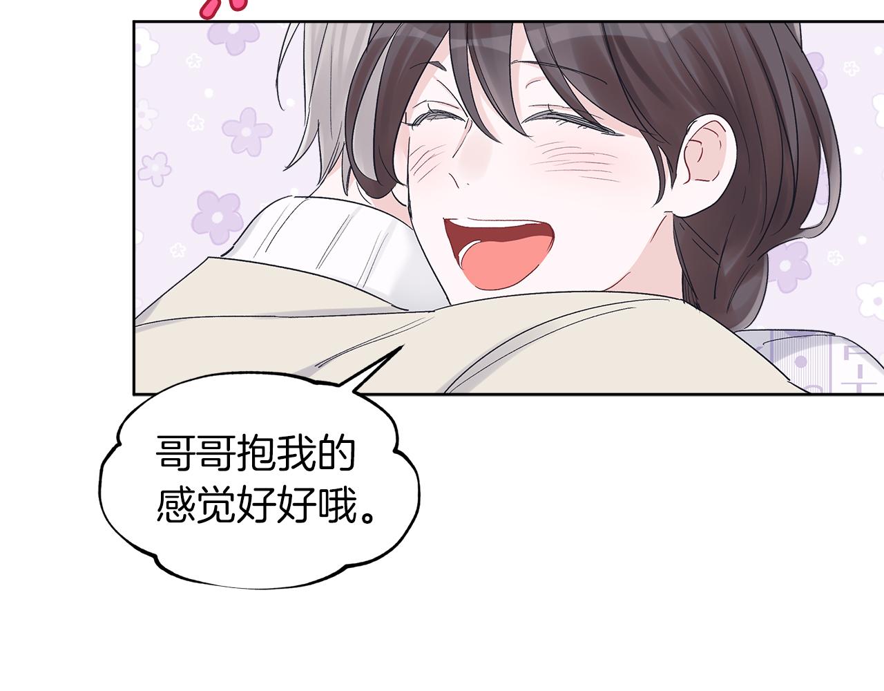 第31话 脱衣服53