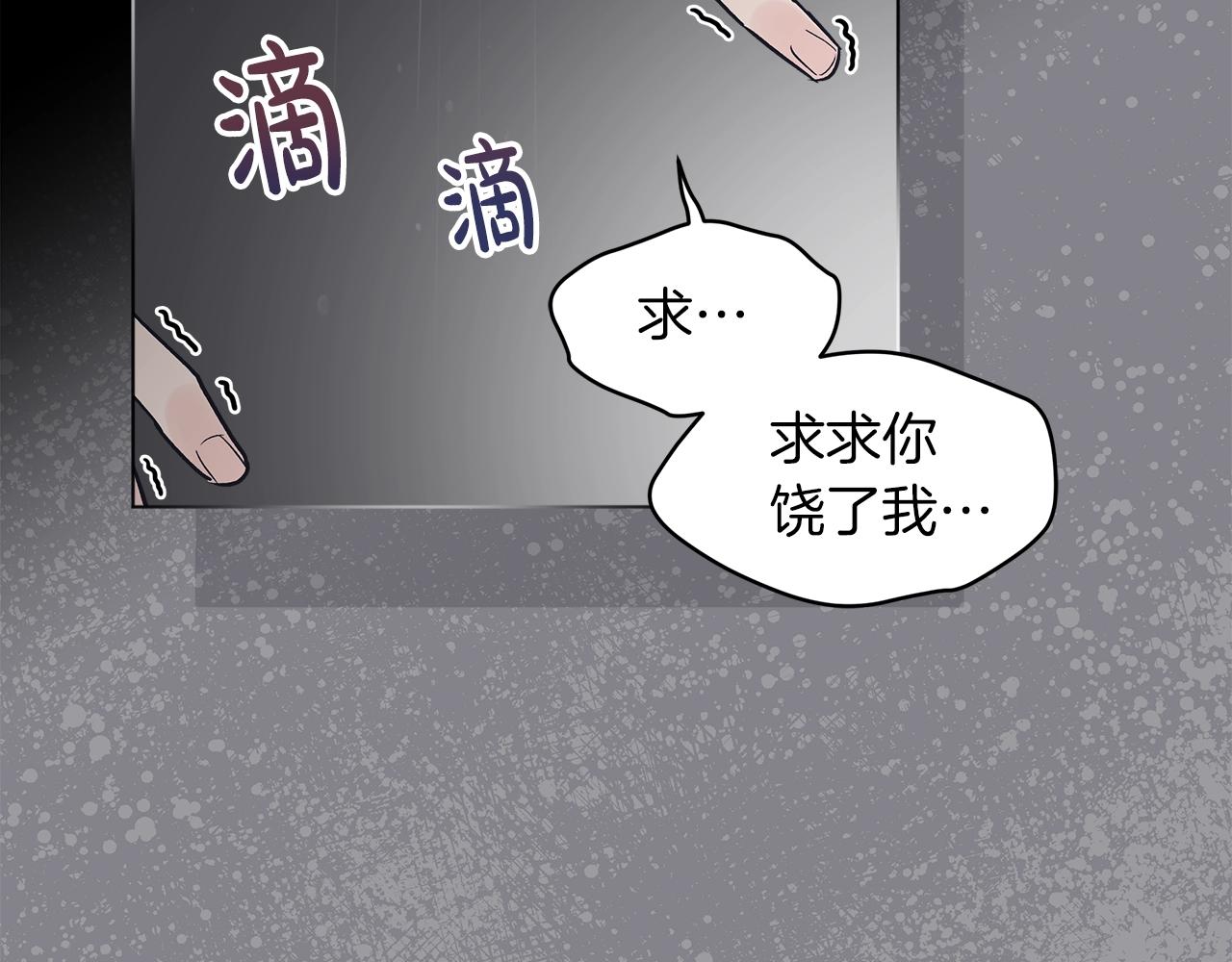 第7话 本色出演65