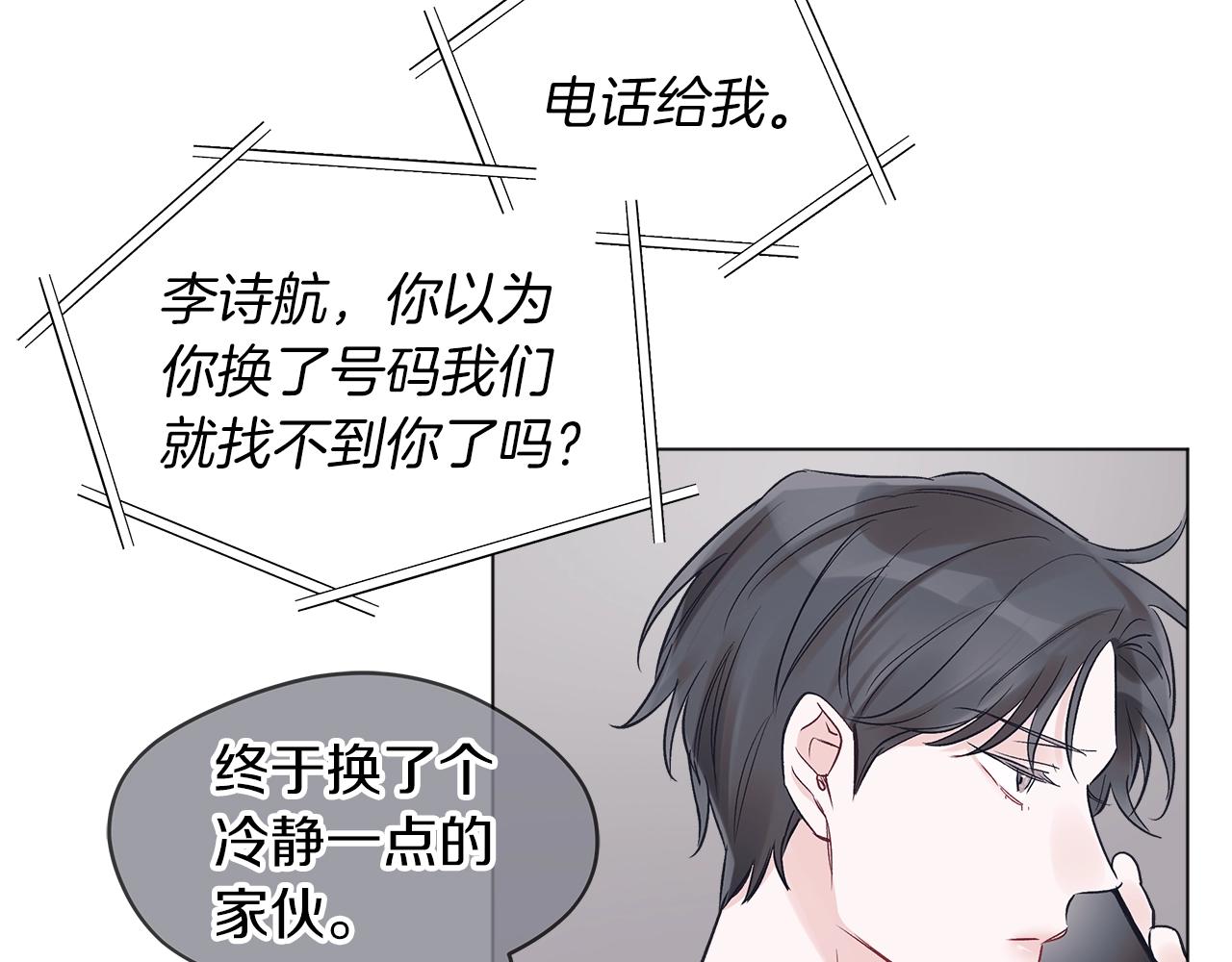 第15话 前世故人66