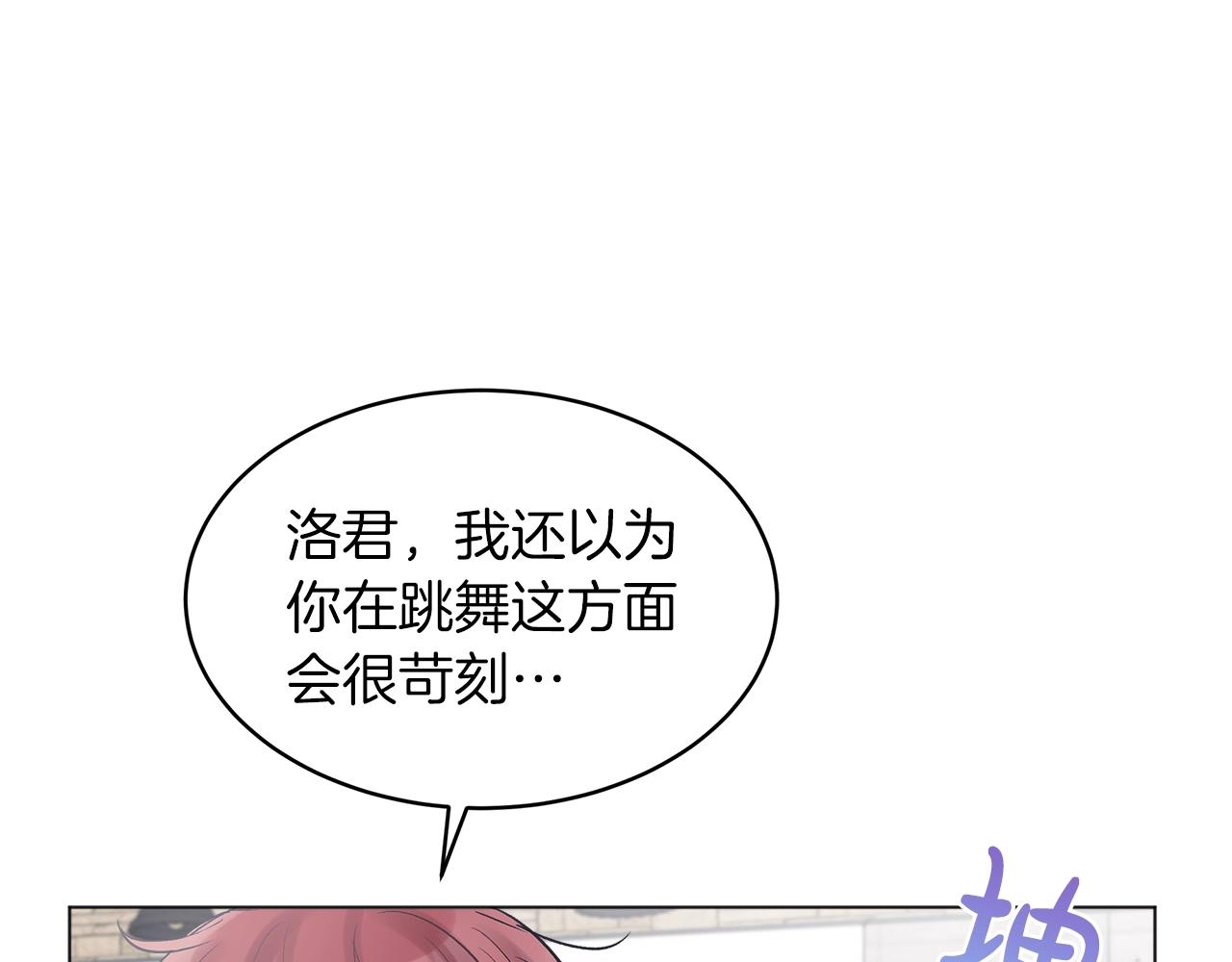 第14话 讨债23