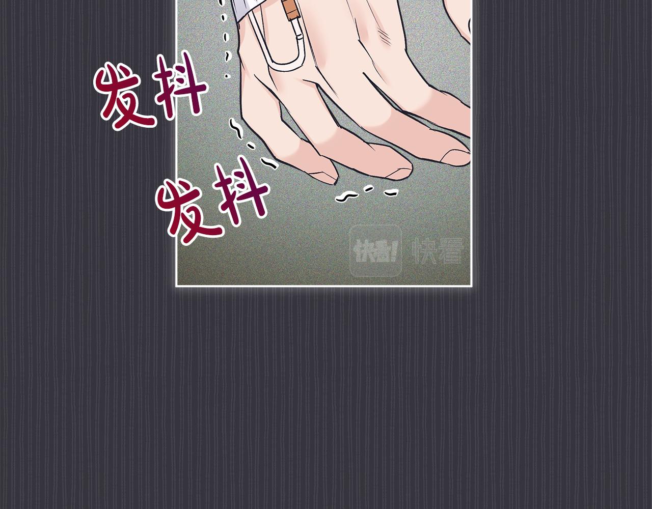 第36话 车祸93