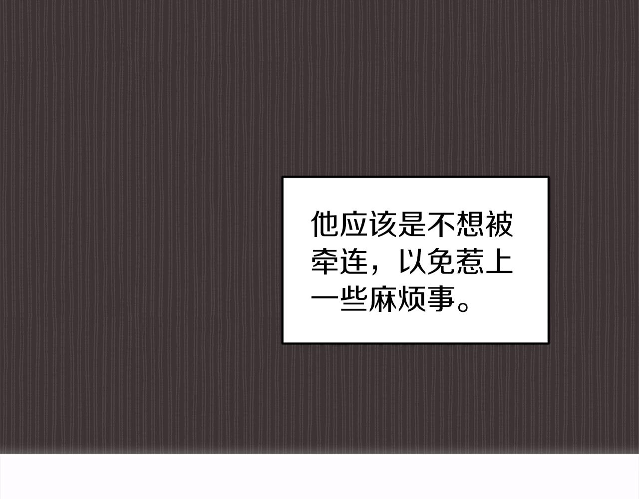 第37话 调查134