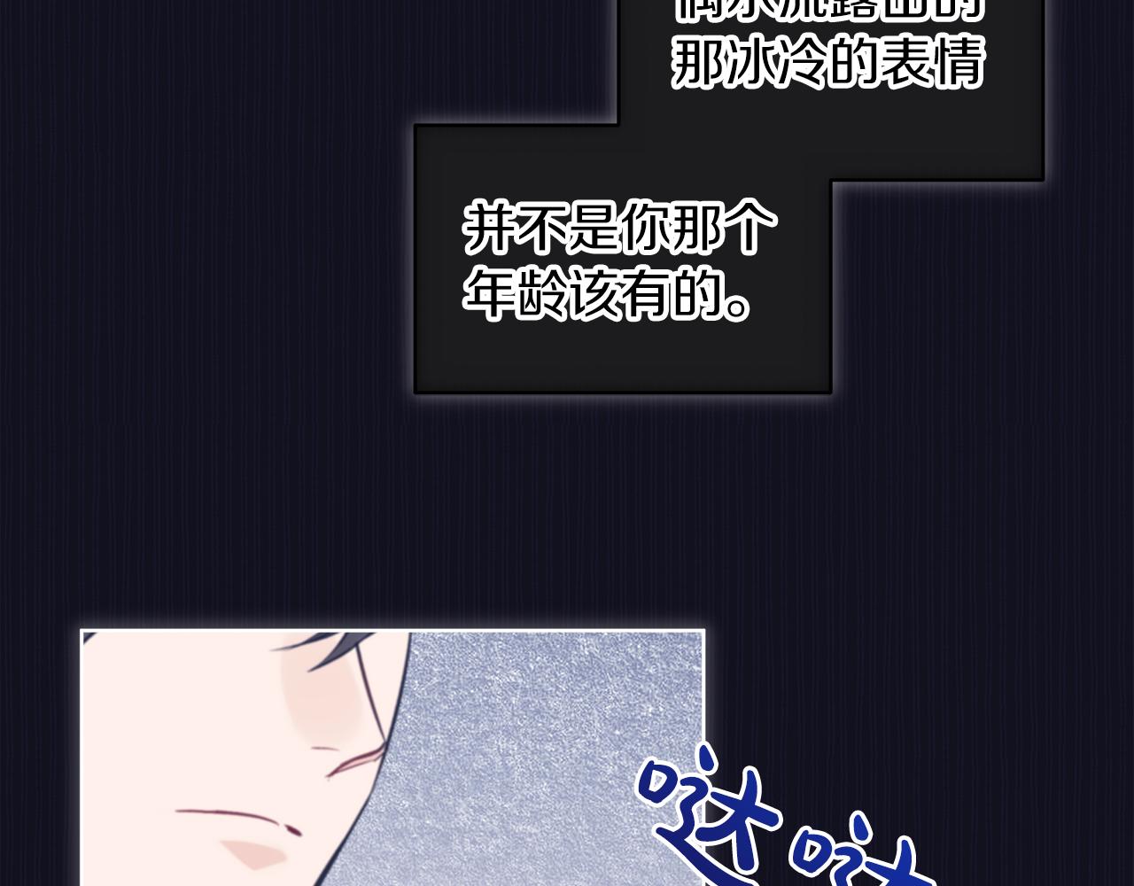 第37话 调查38