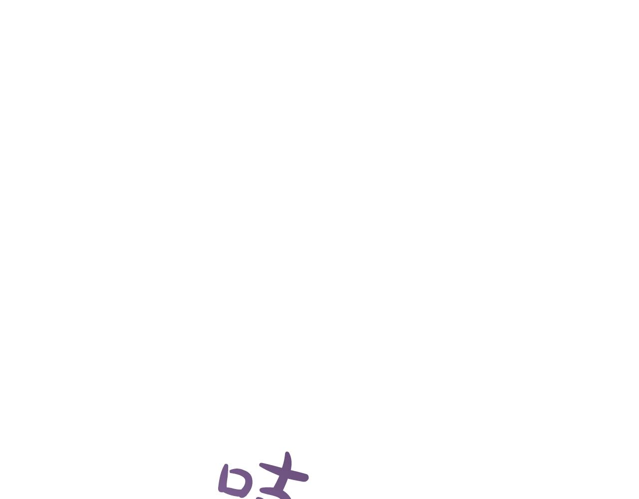第16话 反击83