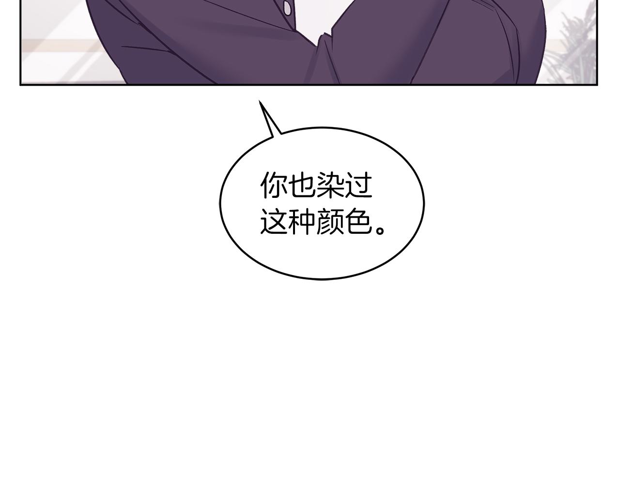 第30话 染发82