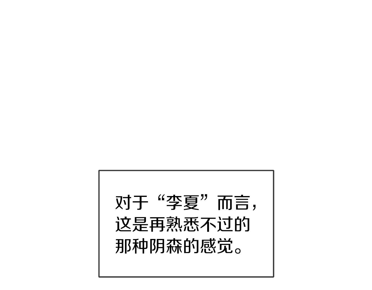 第14话 讨债136