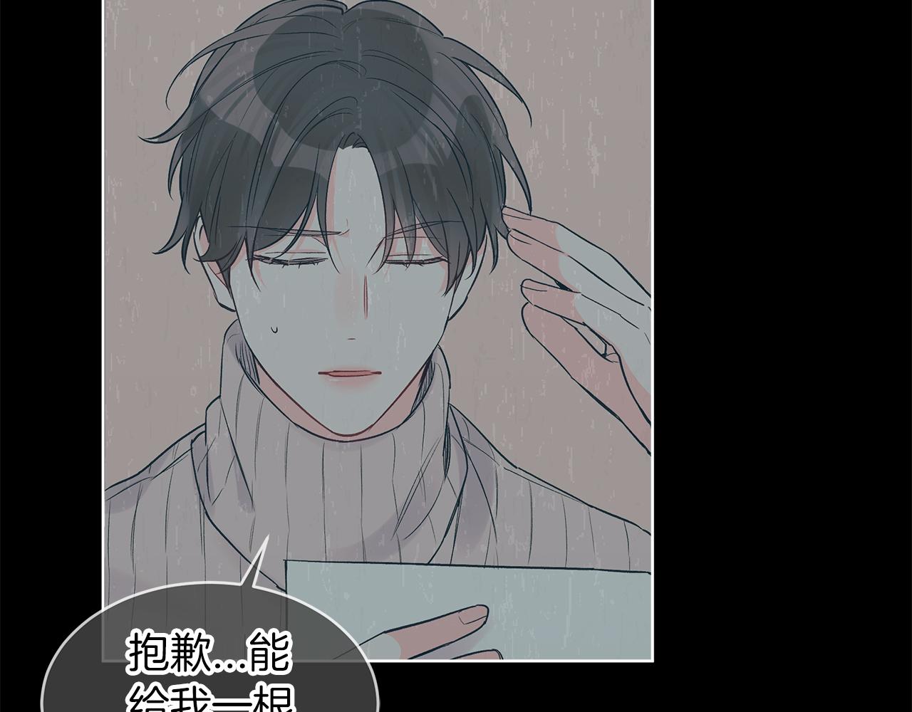 第17话  怀疑72
