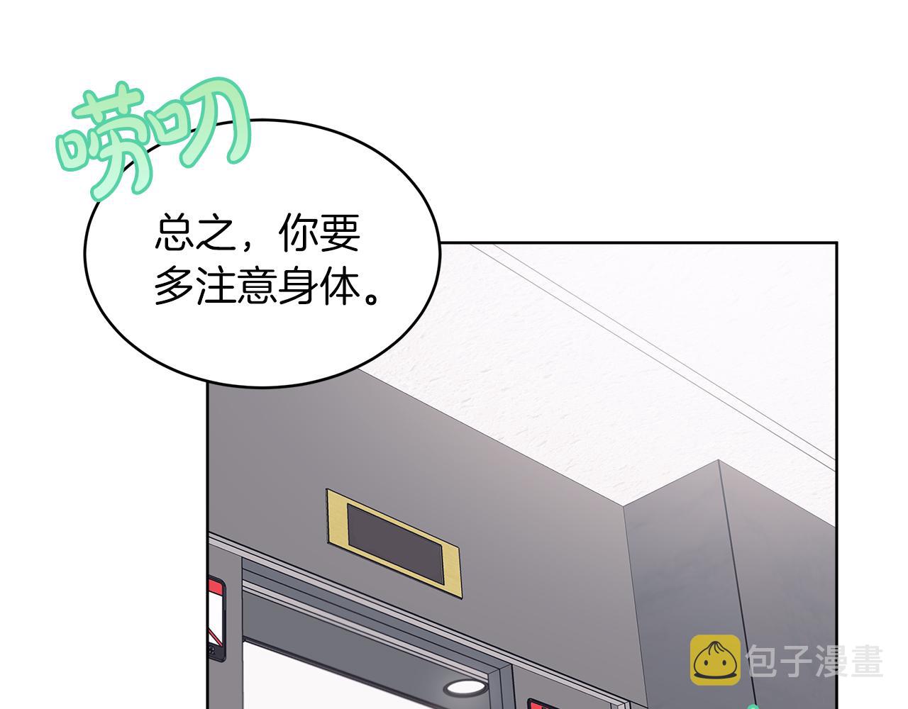 第23话  迷失自我104