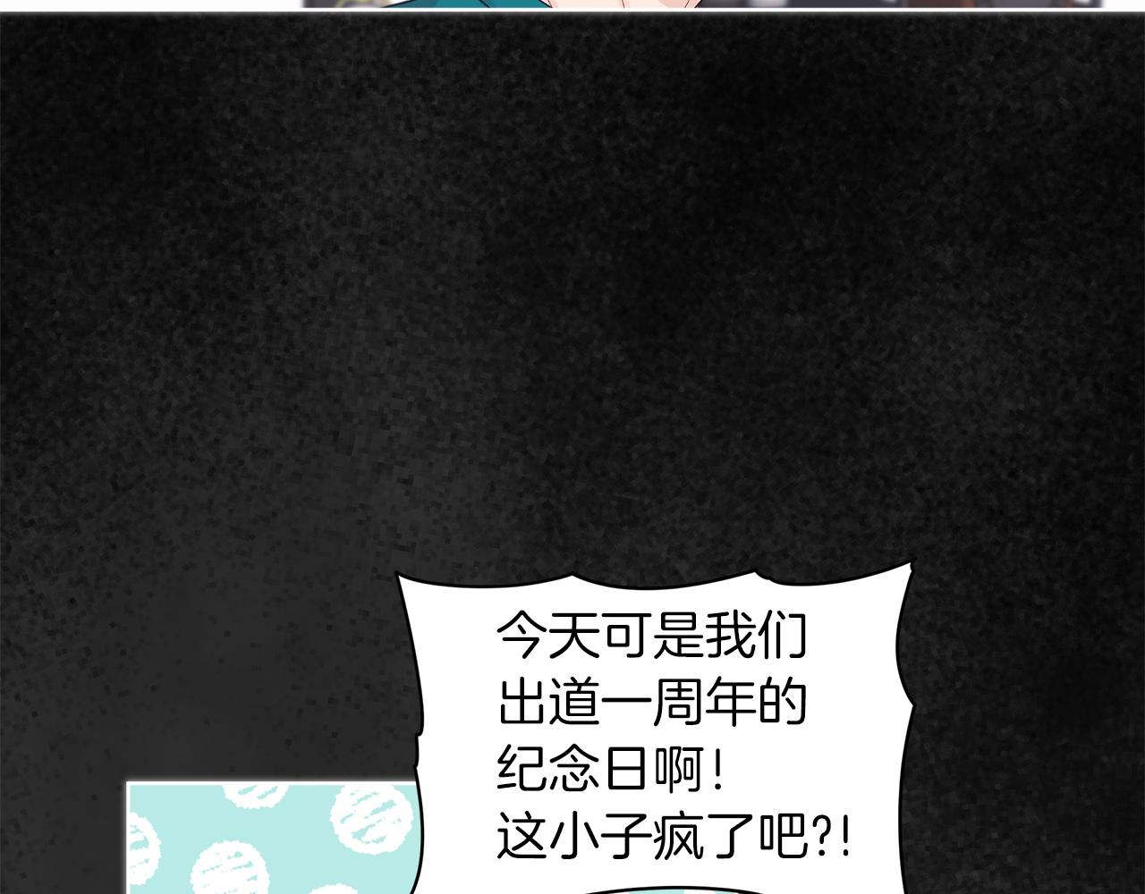 第25话  虚惊一场18