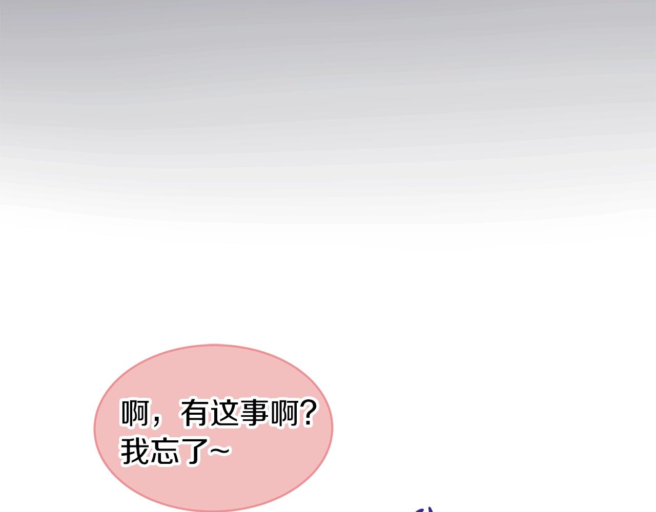 第8话 转型109