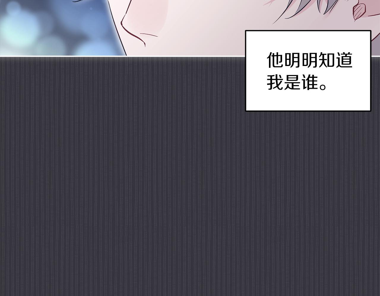 第39话 做个交易吧93