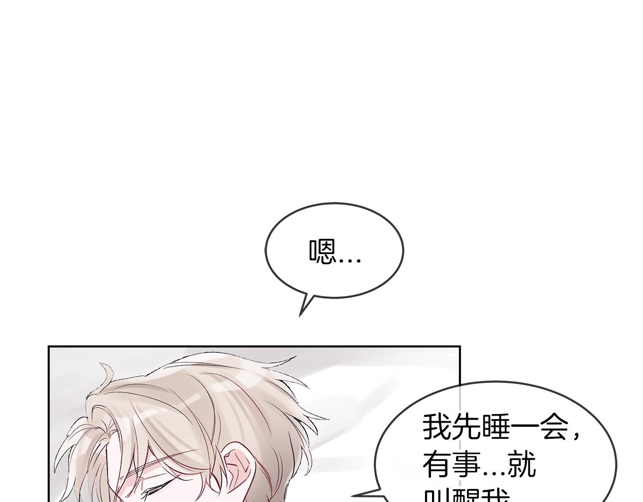 第6话 初进片场17