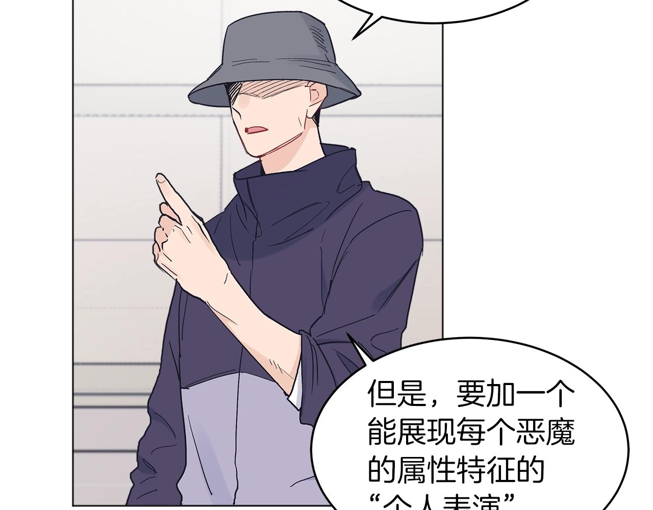 第14话 讨债121