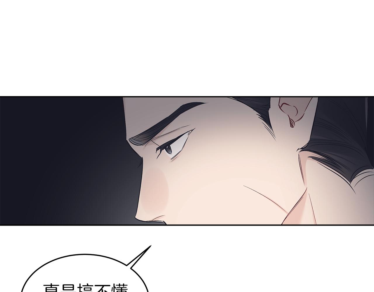 第26话  觉要在牀上睡40