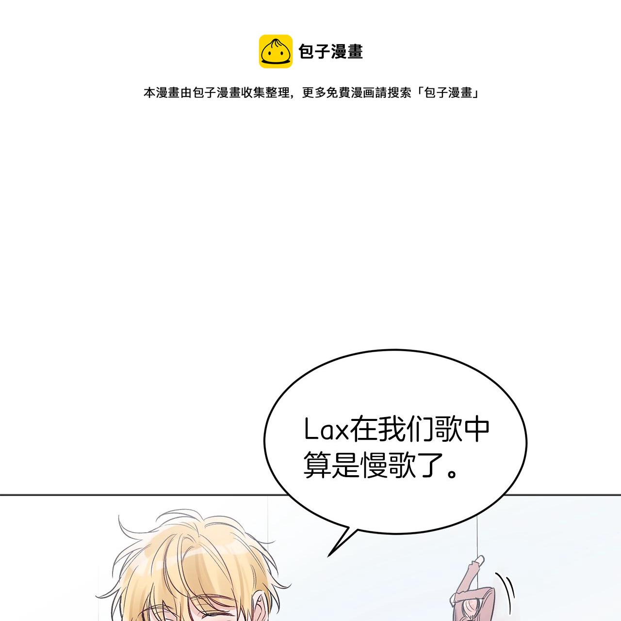 第13话 八字不合73
