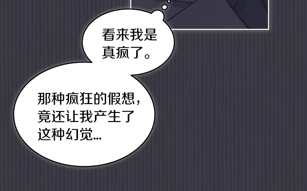 第40话 醉酒後的心跳86