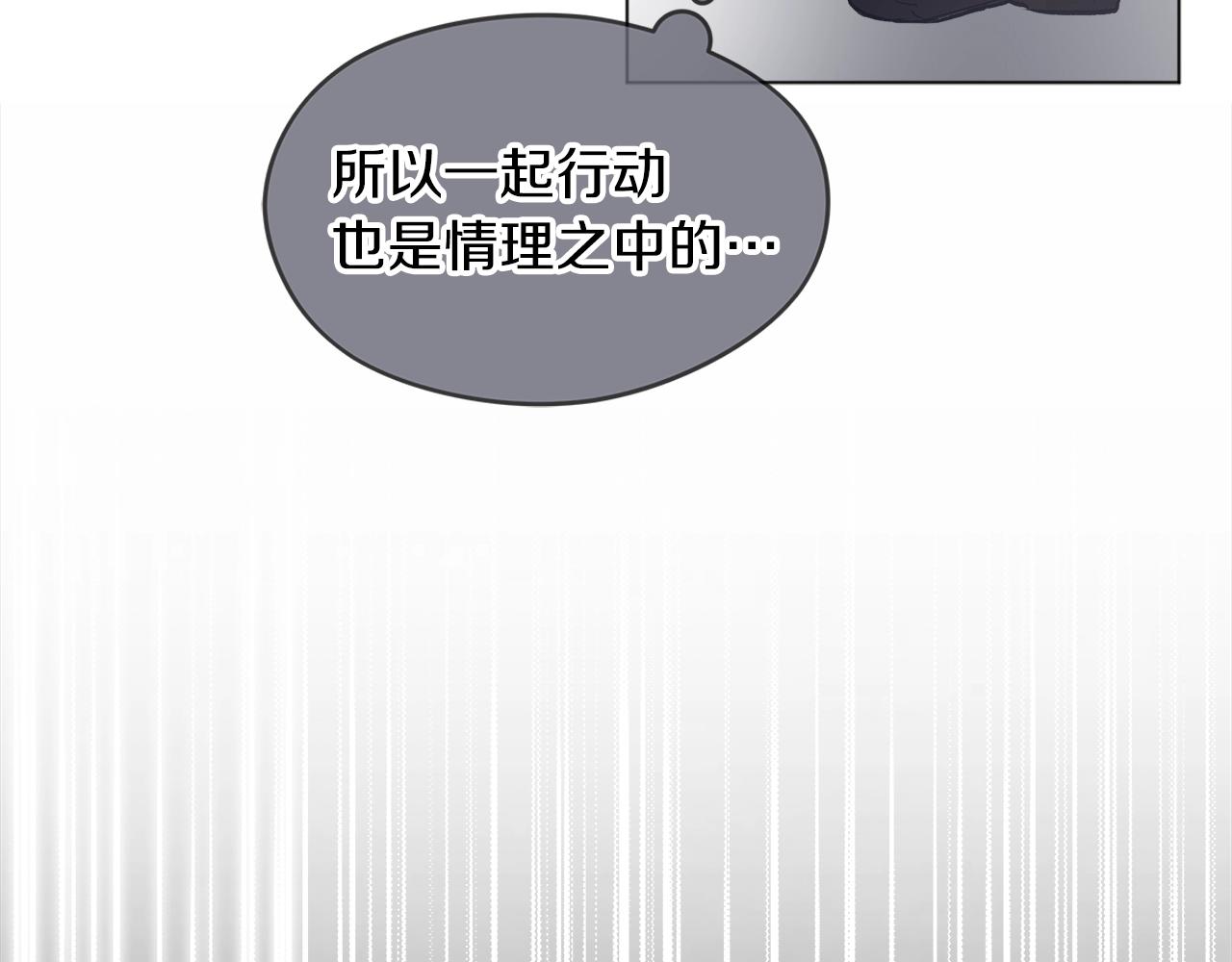 第13话 八字不合30