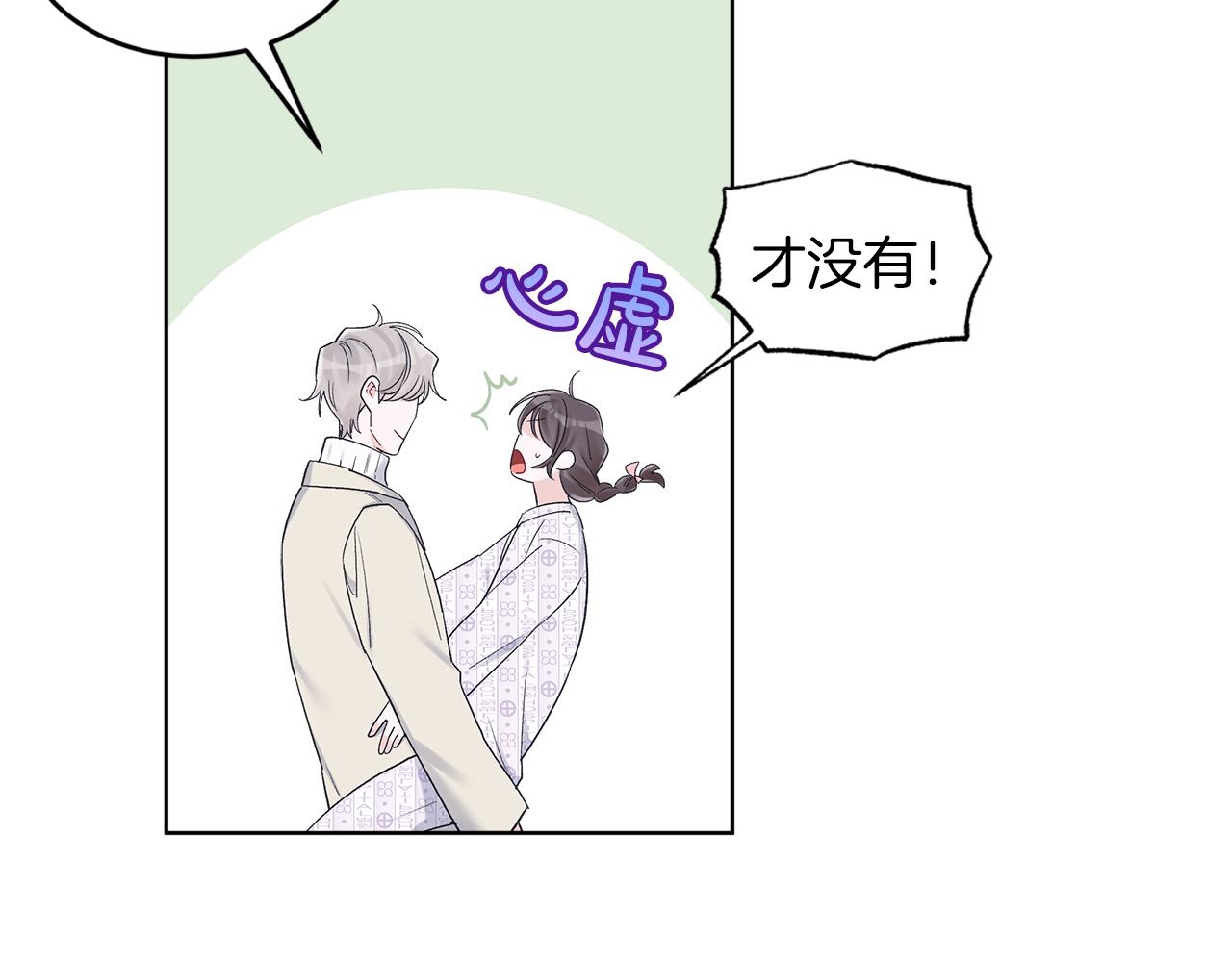 第31话 脱衣服57