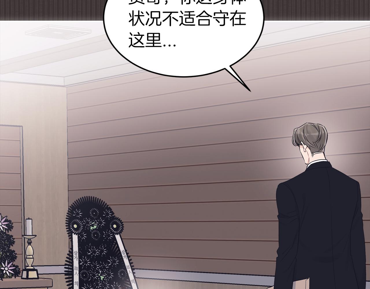 第37话 调查115