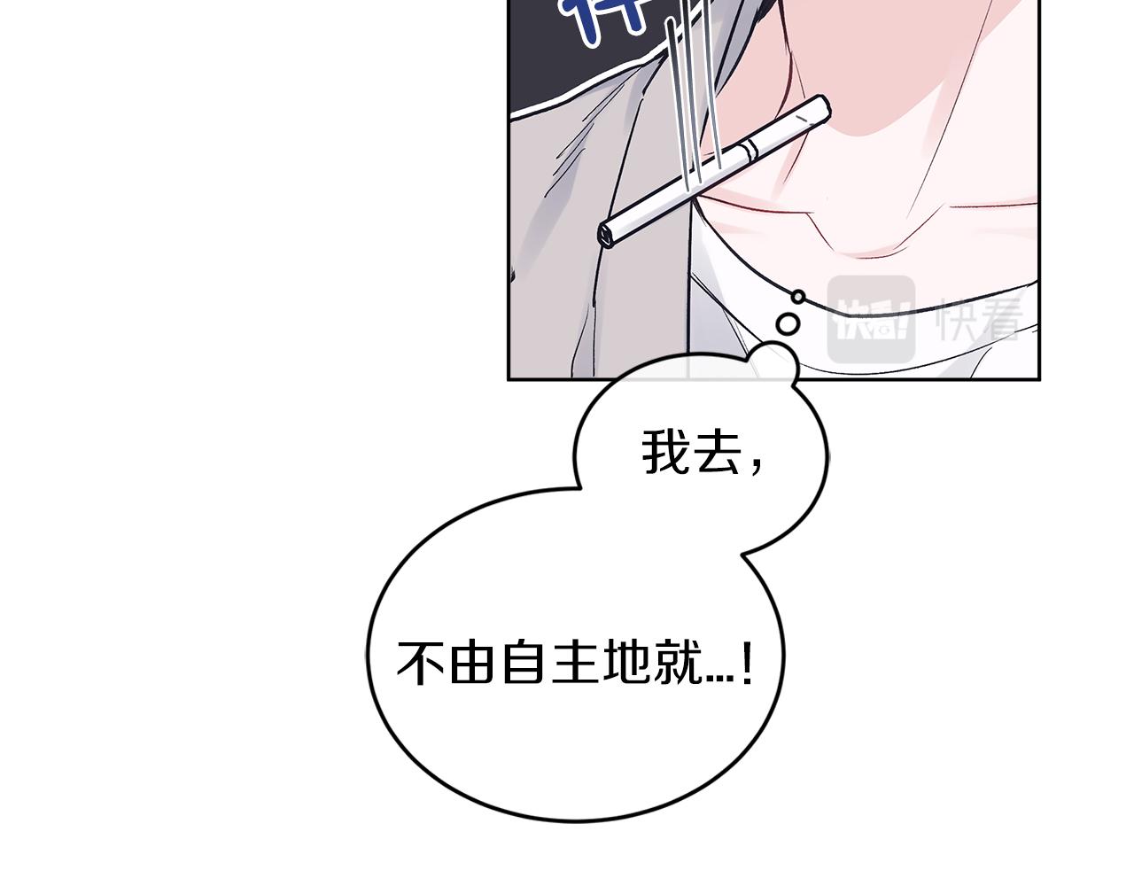 第19话  心累58