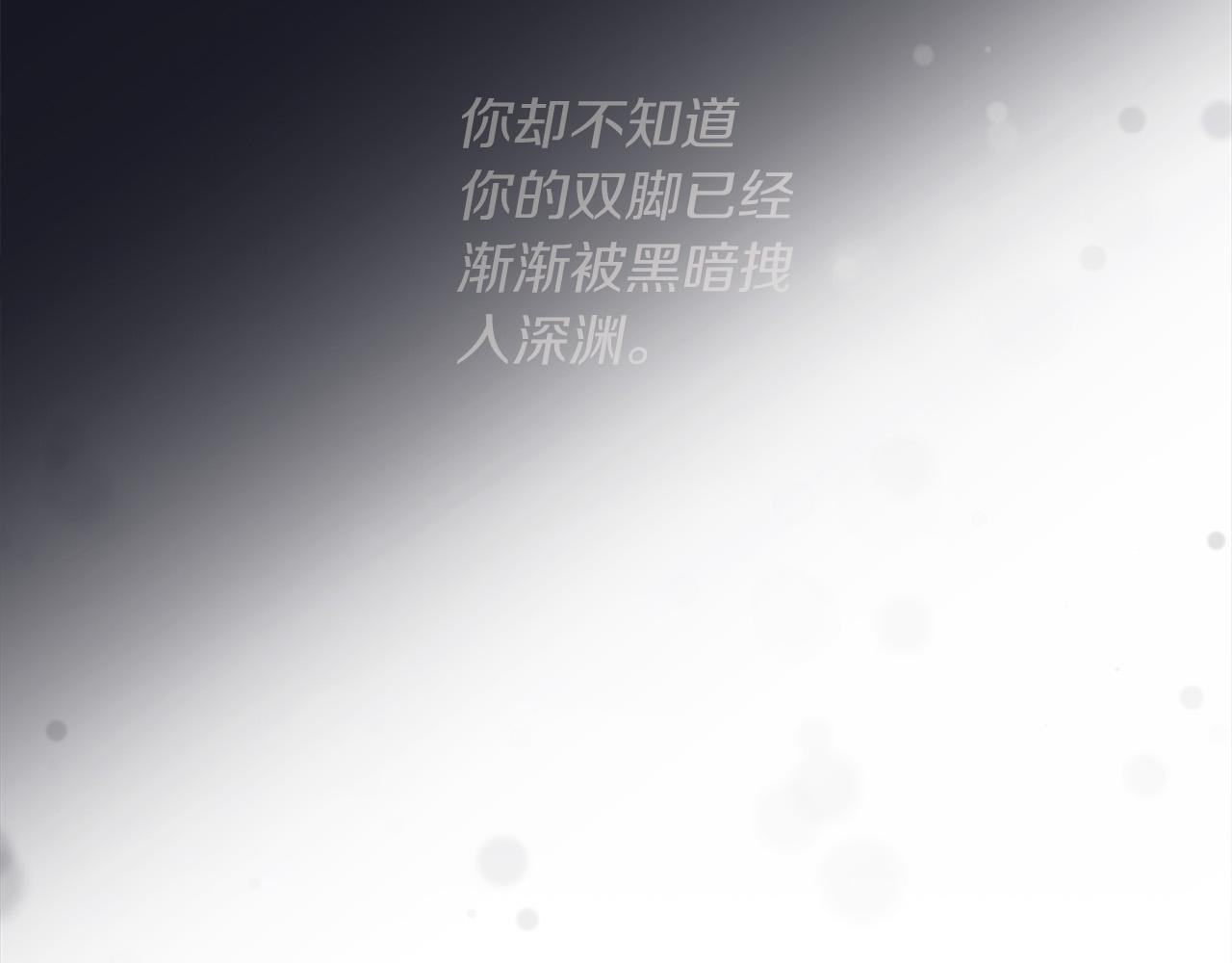 第21话  被隐藏的记忆45