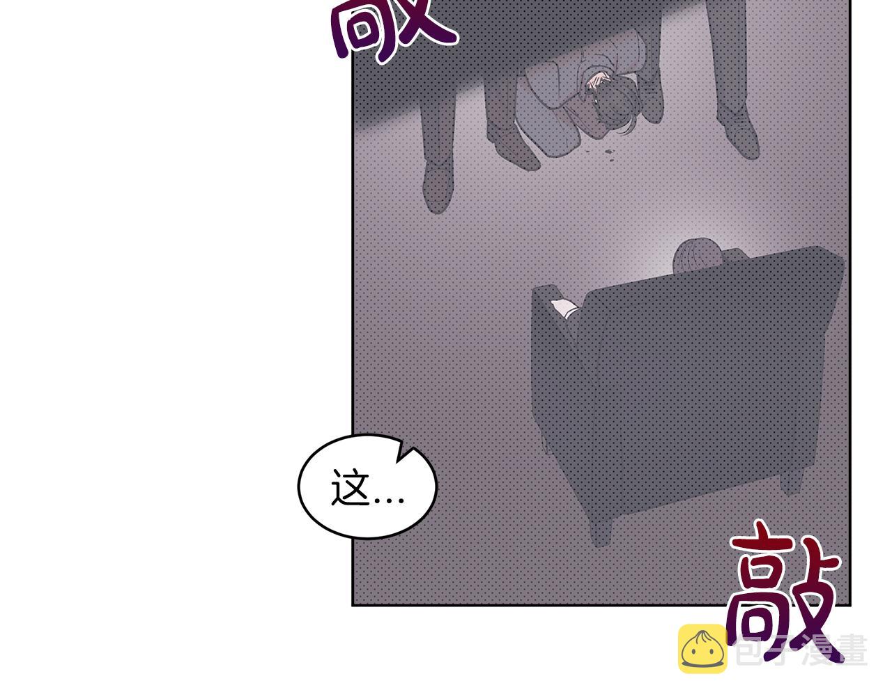 第32话 太过熟练76