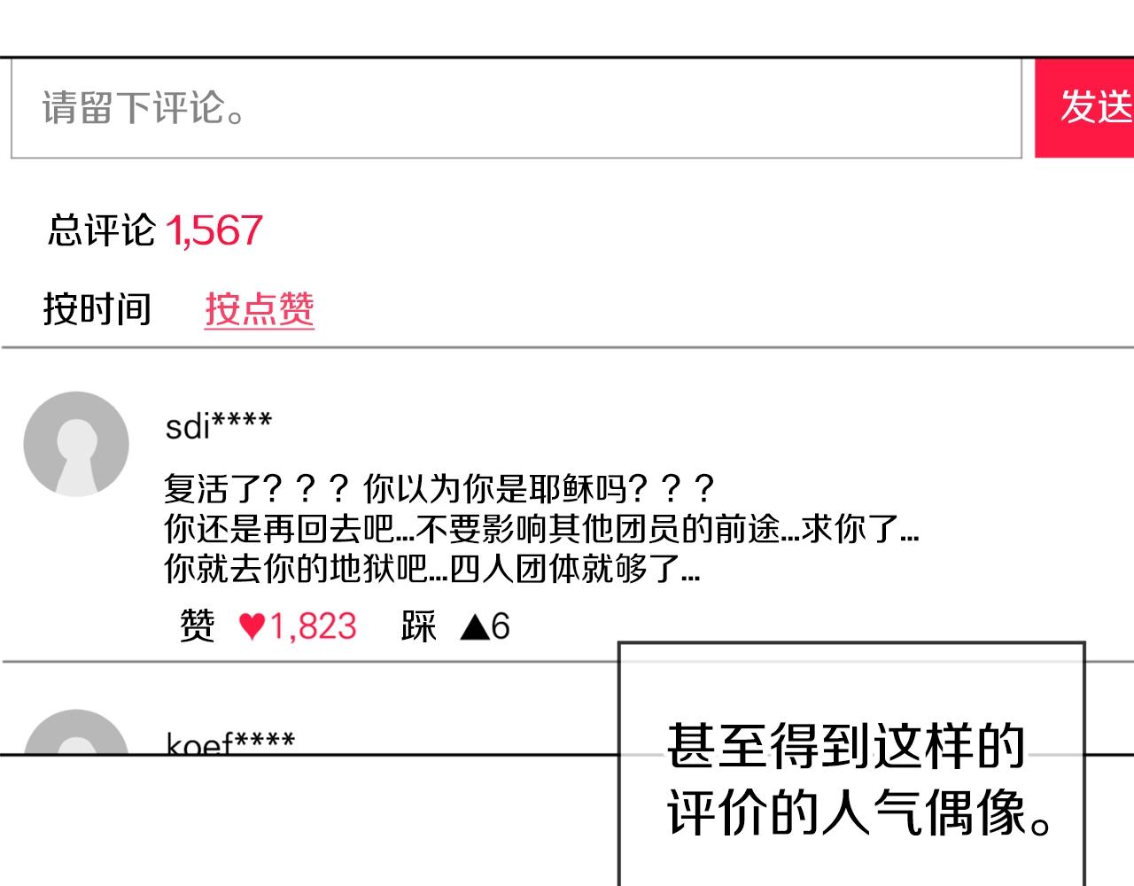 第0话 我的狗69