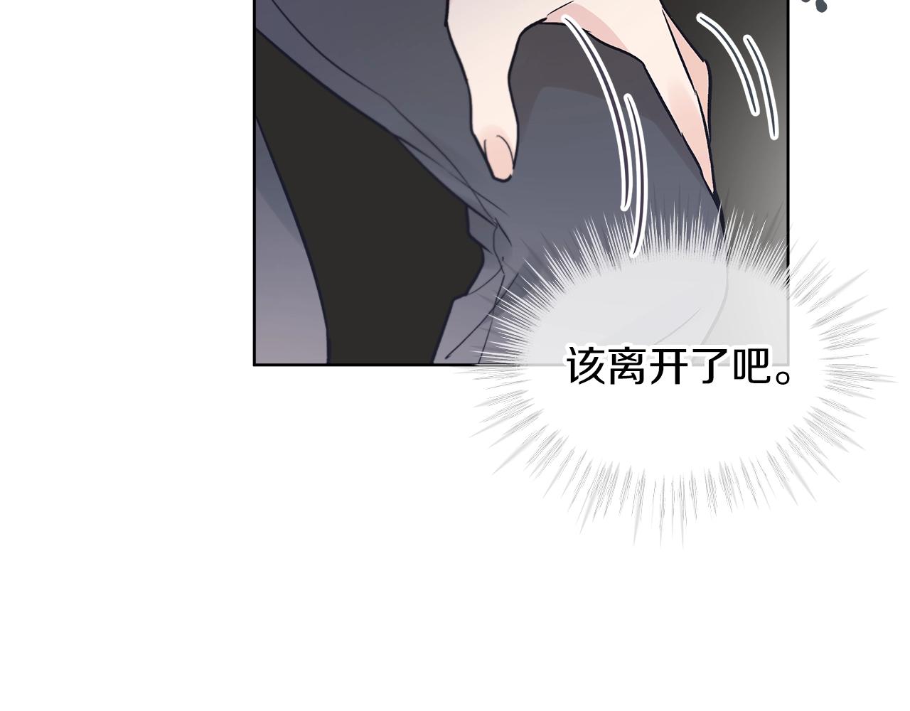 第1话 独活80