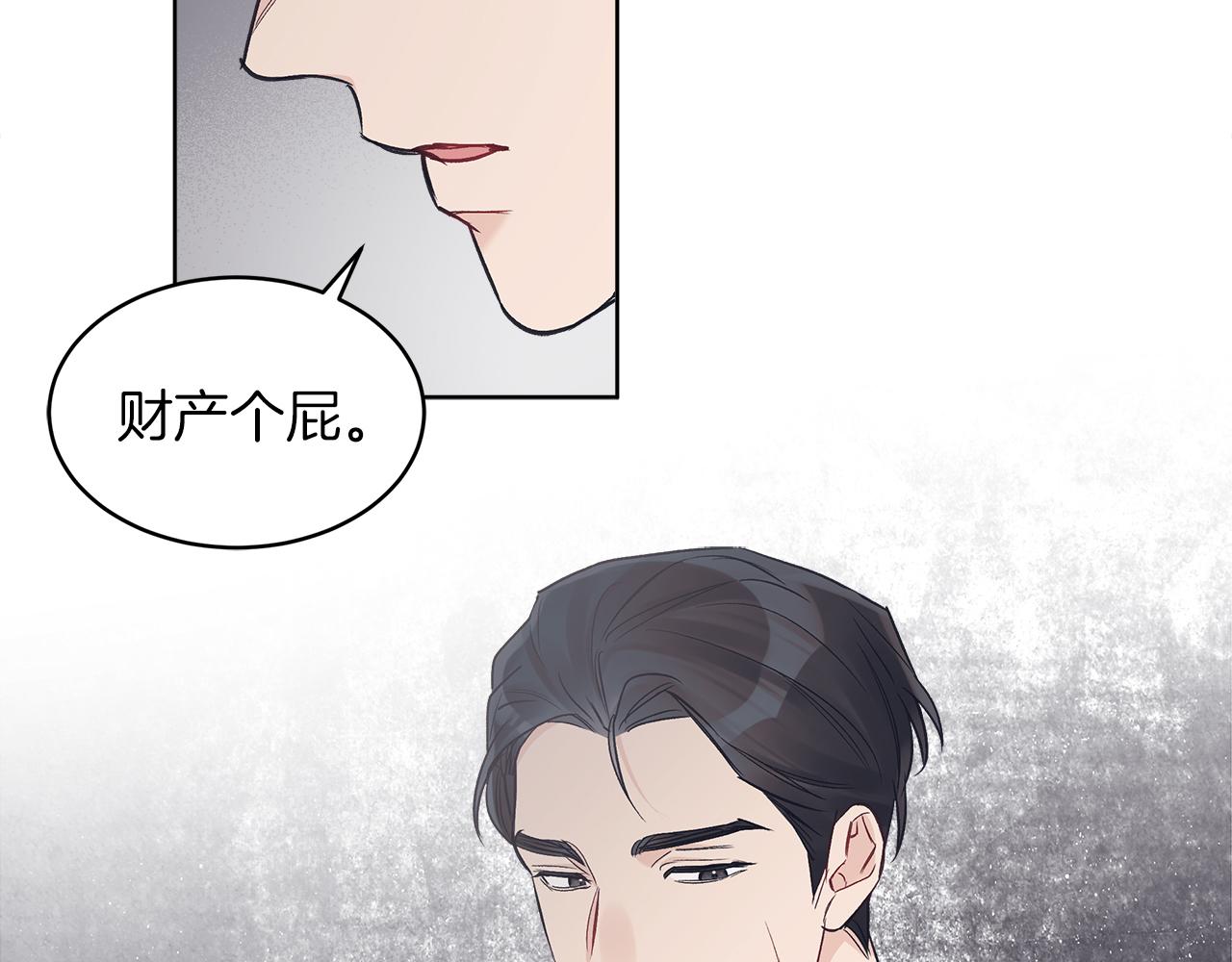 第17话  怀疑64