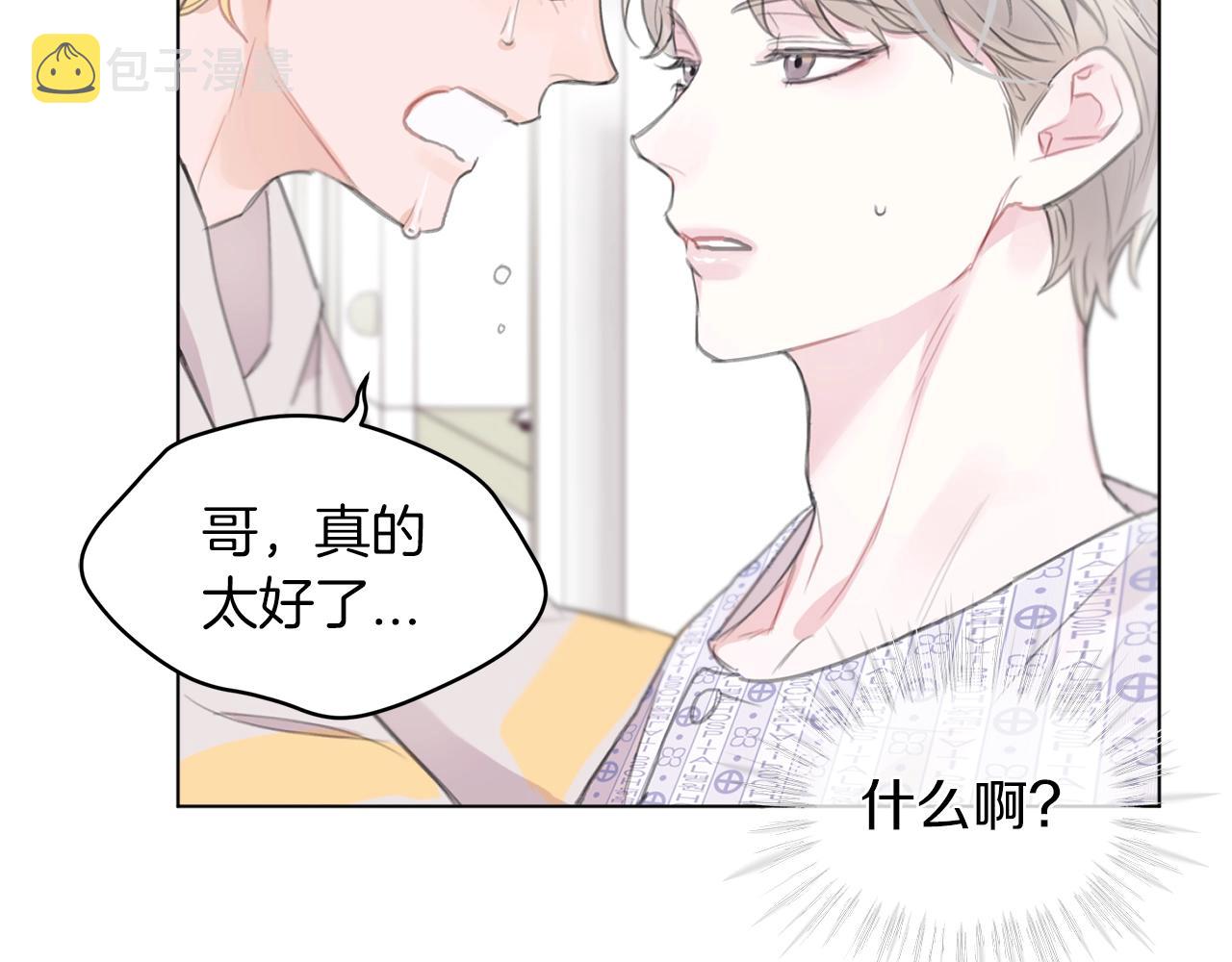 第0话 我的狗43
