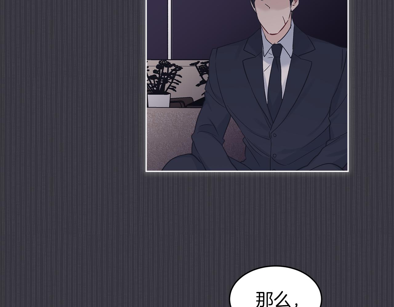 第39话 做个交易吧121