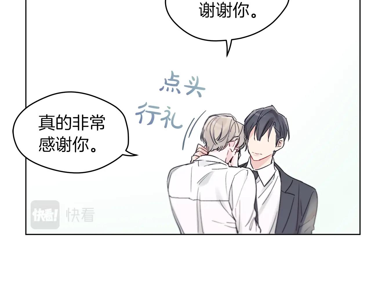 第1话 独活117