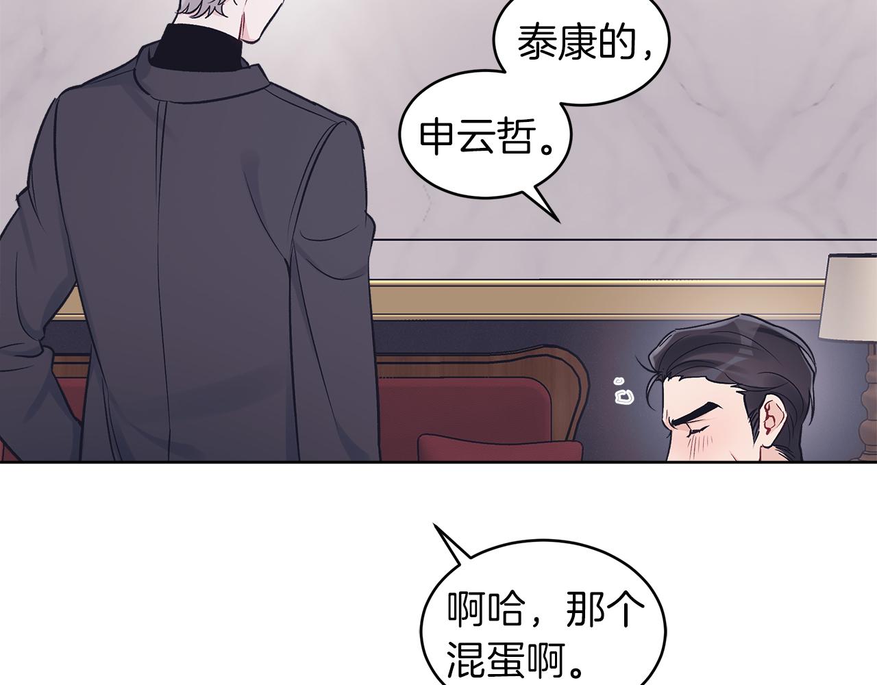 第35话 装醉63