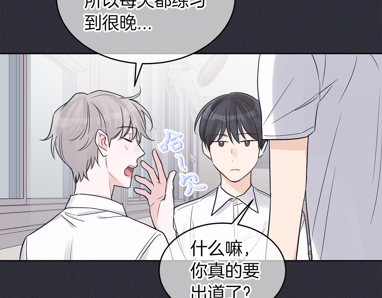 第21话  被隐藏的记忆16